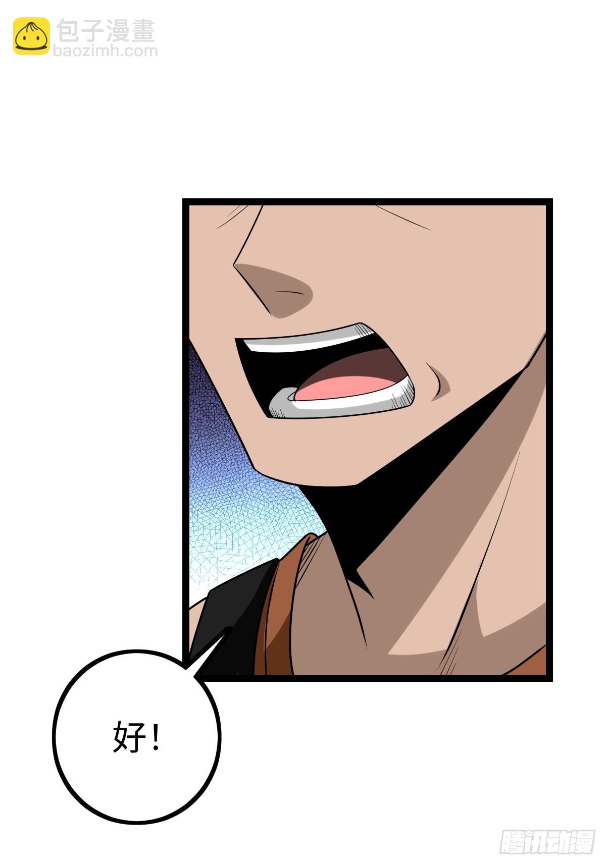 兔子面具出现(1/2)-第43话