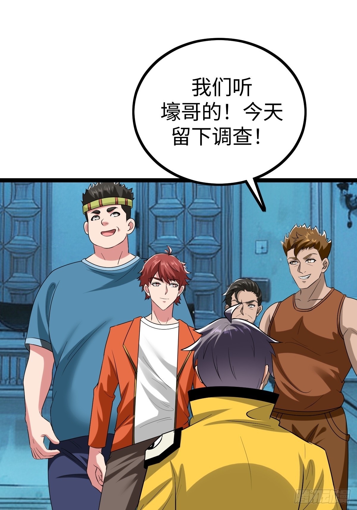 兔子面具出现(1/2)-第43话