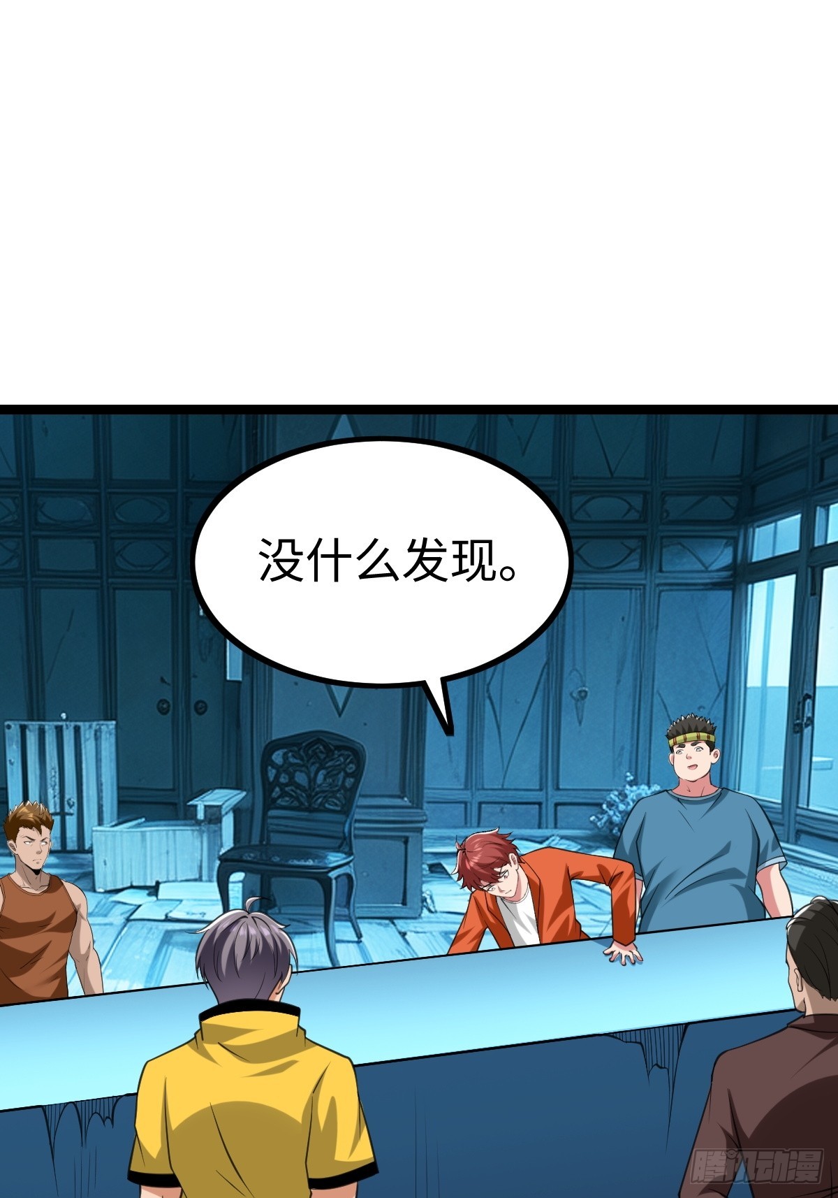 兔子面具出现(1/2)-第43话