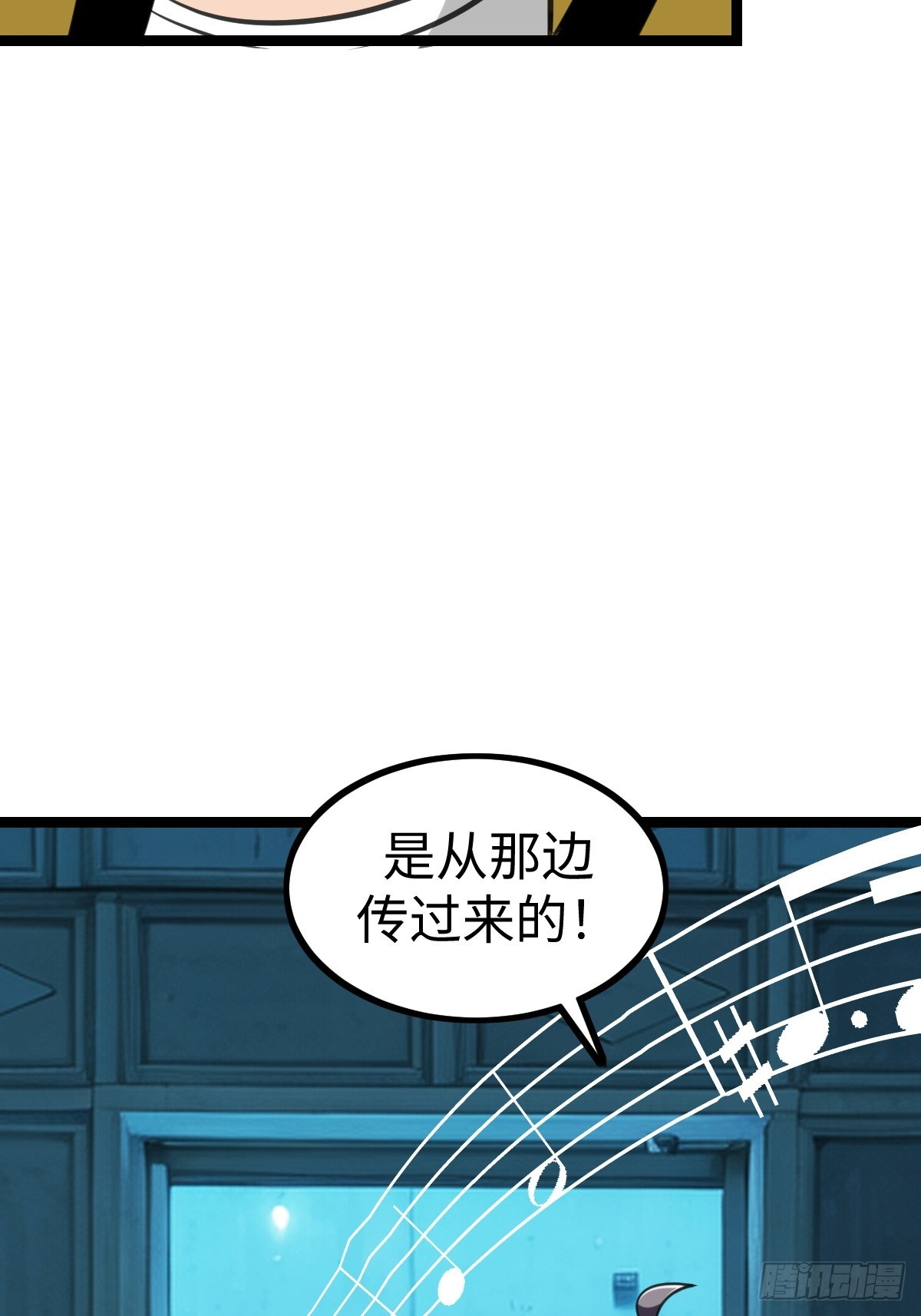 兔子面具出现(1/2)-第43话