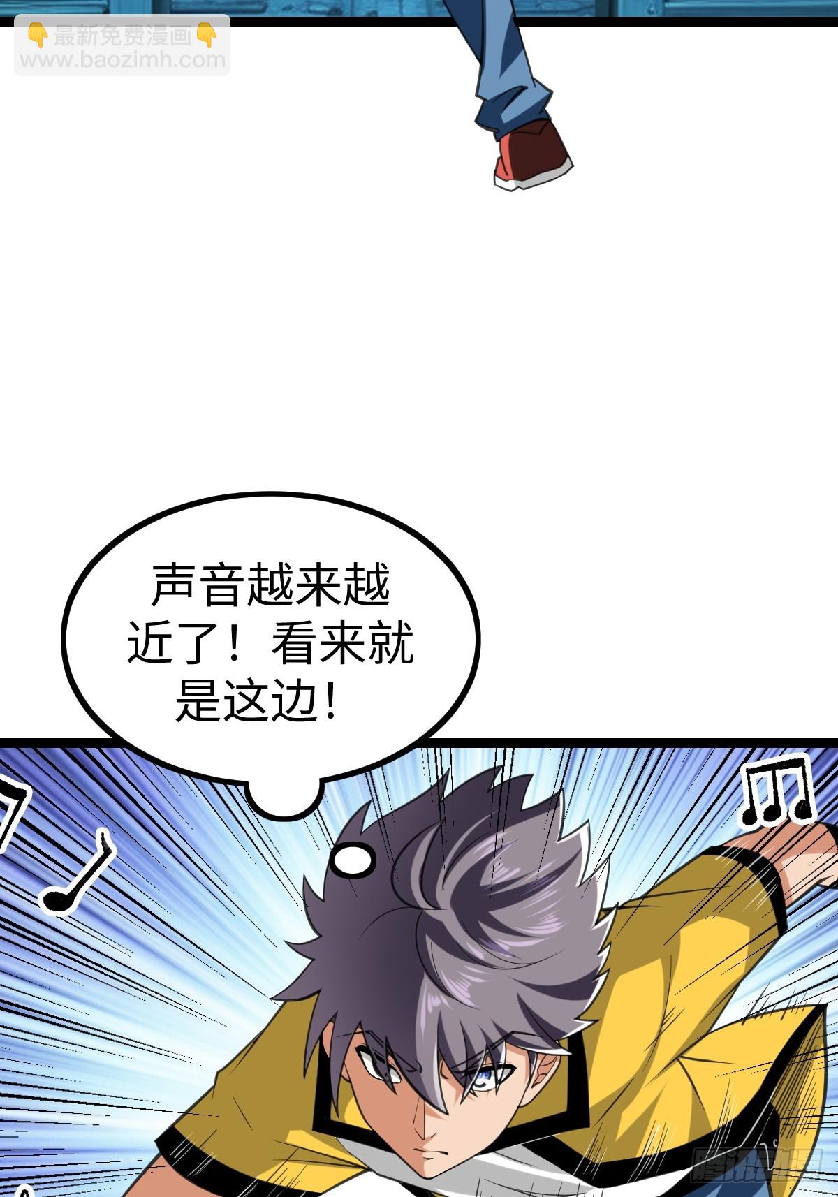 兔子面具出现(1/2)-第43话