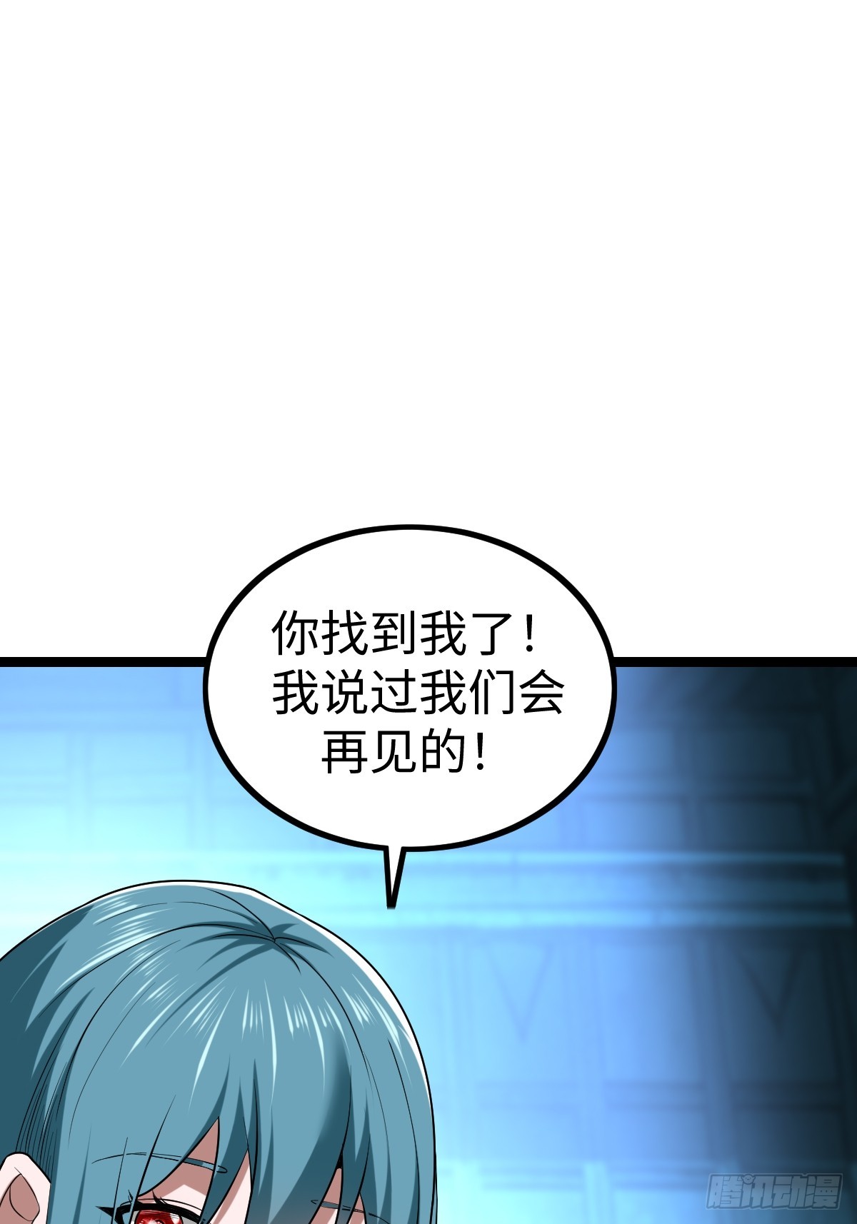 兔子面具出现(1/2)-第43话