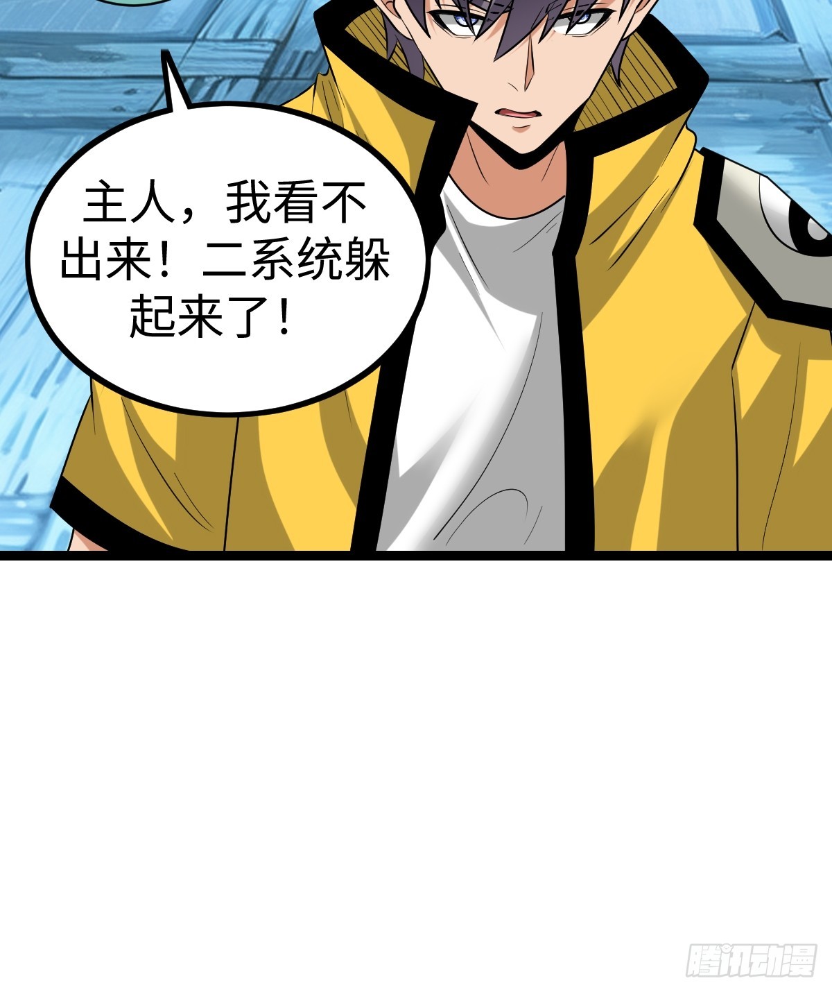 兔子面具出现(1/2)-第43话