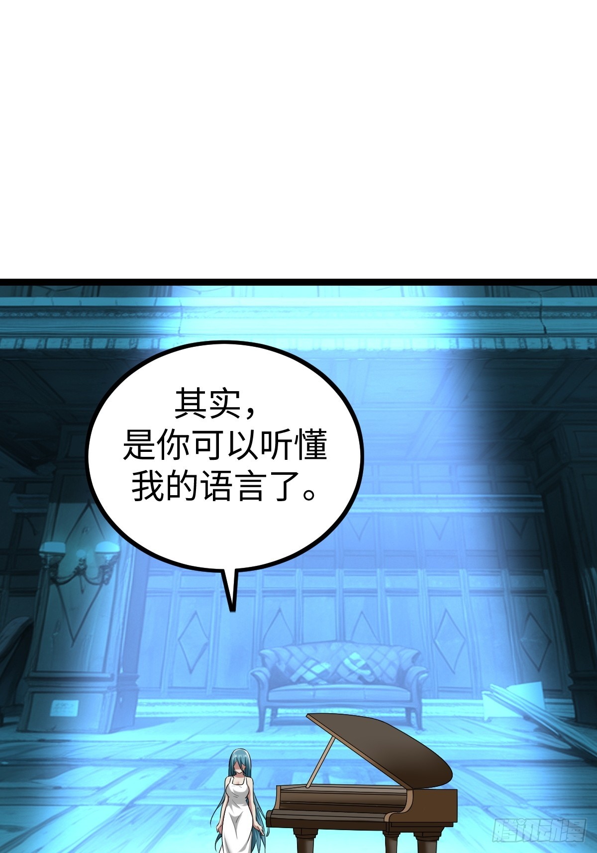 兔子面具出现(1/2)-第43话