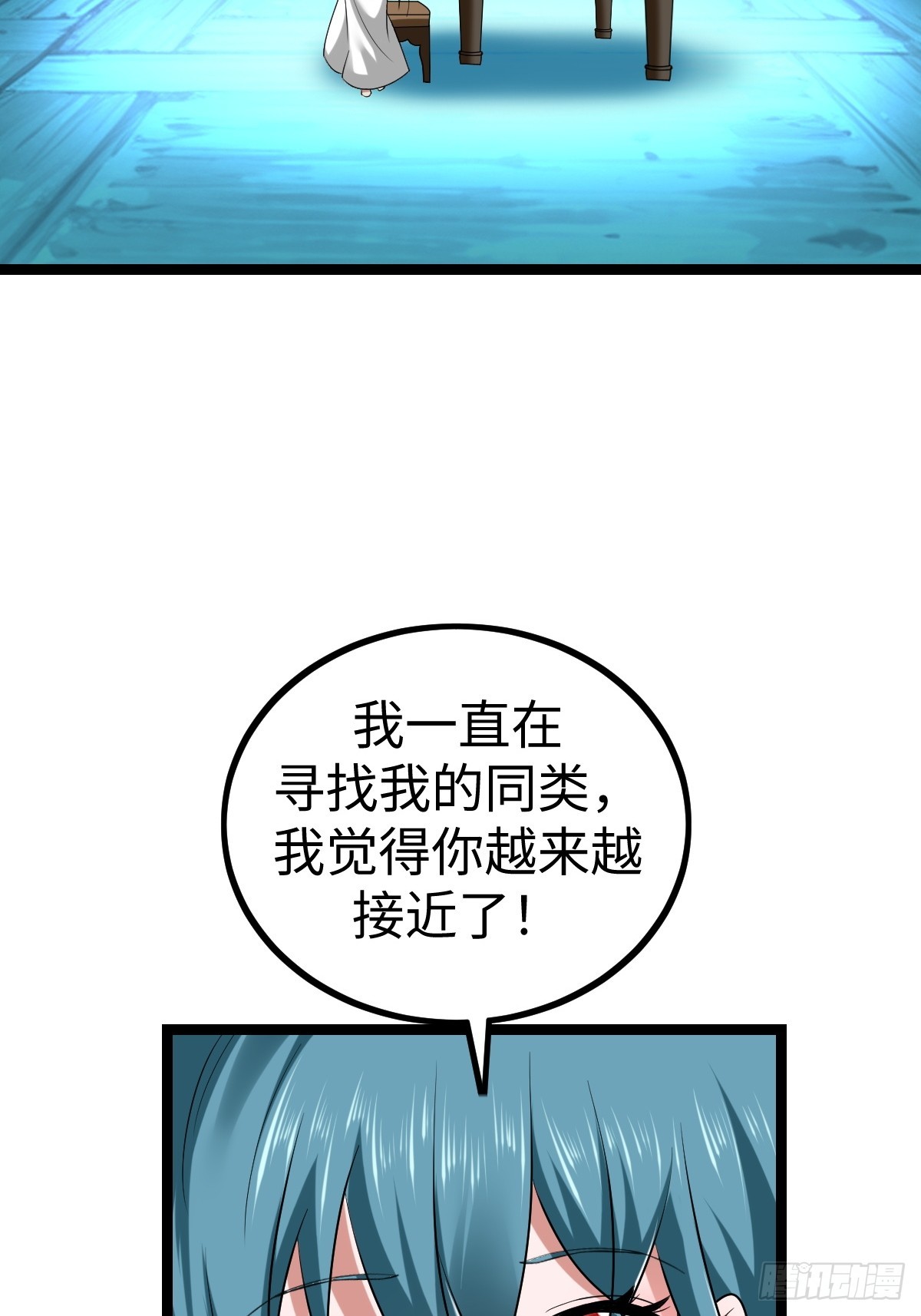 兔子面具出现(1/2)-第43话