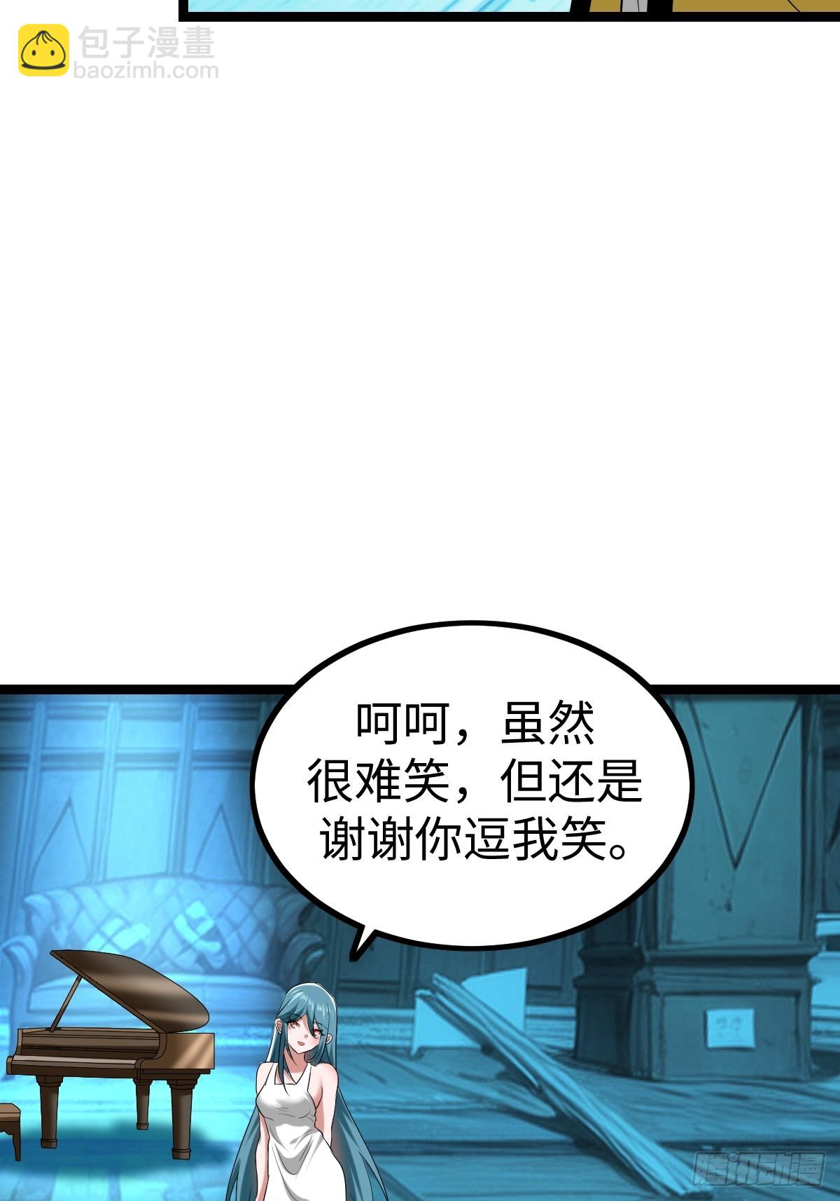 兔子面具出现(1/2)-第43话