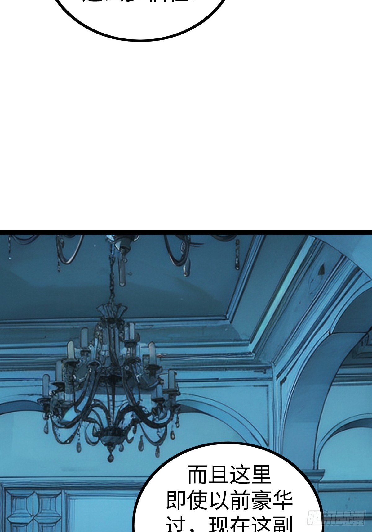 兔子面具出现(1/2)-第43话