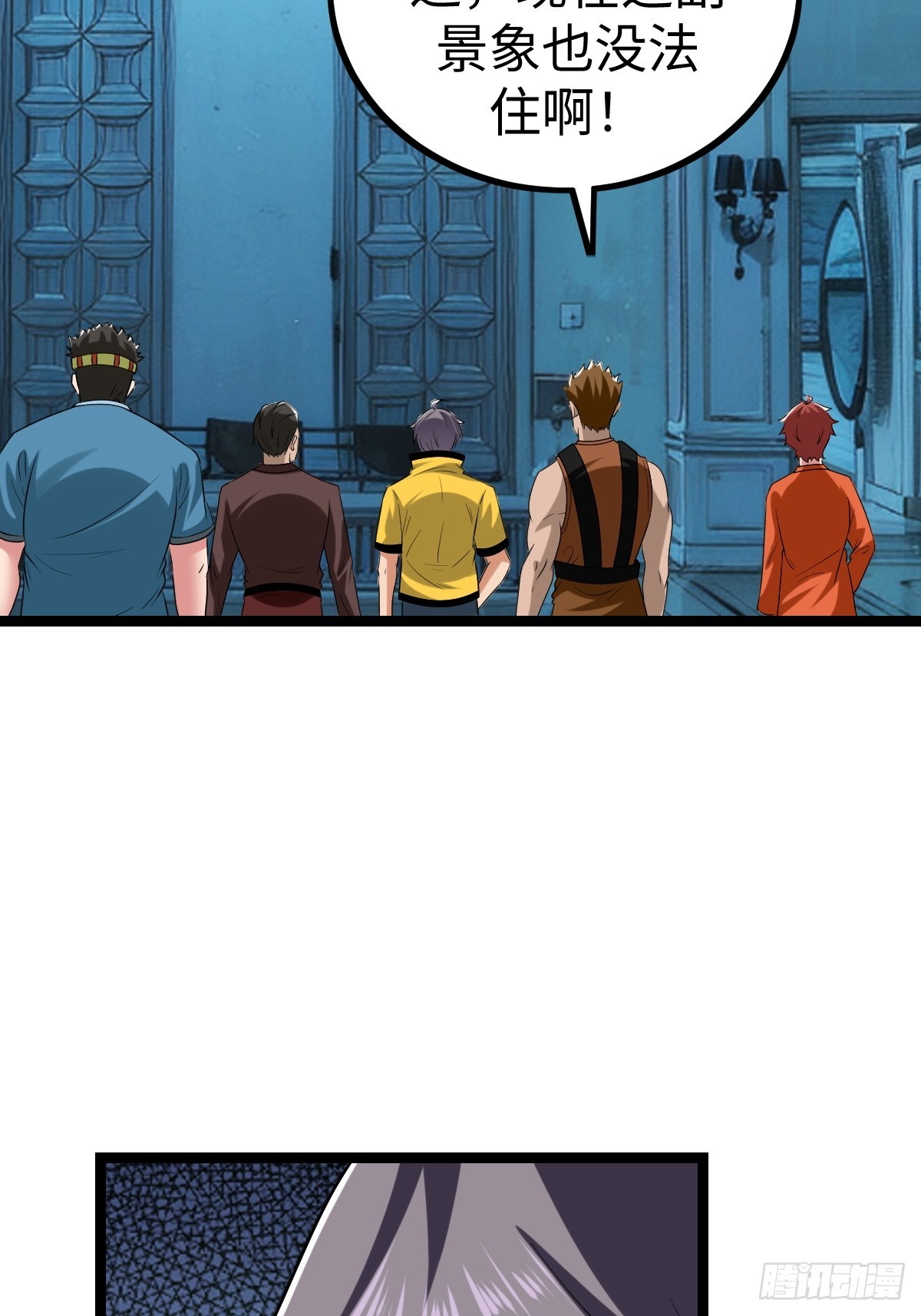 兔子面具出现(1/2)-第43话