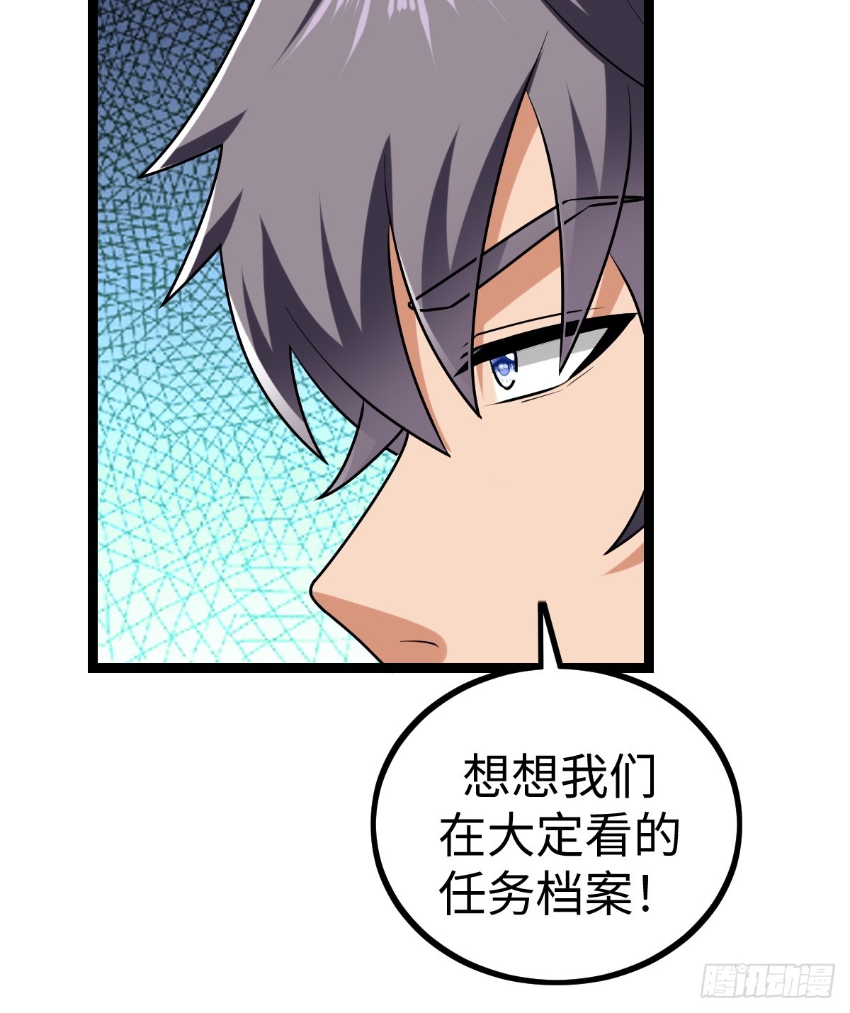 兔子面具出现(1/2)-第43话