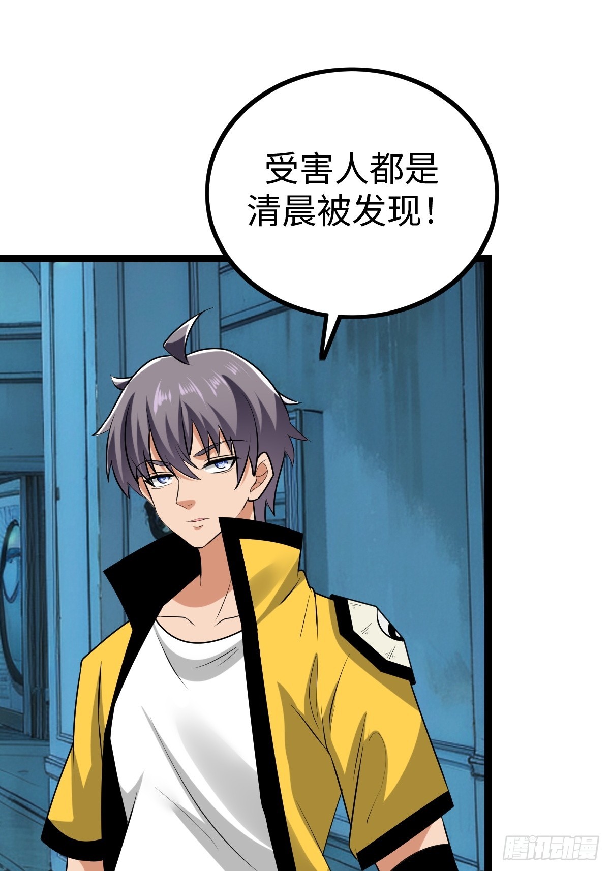 兔子面具出现(1/2)-第43话