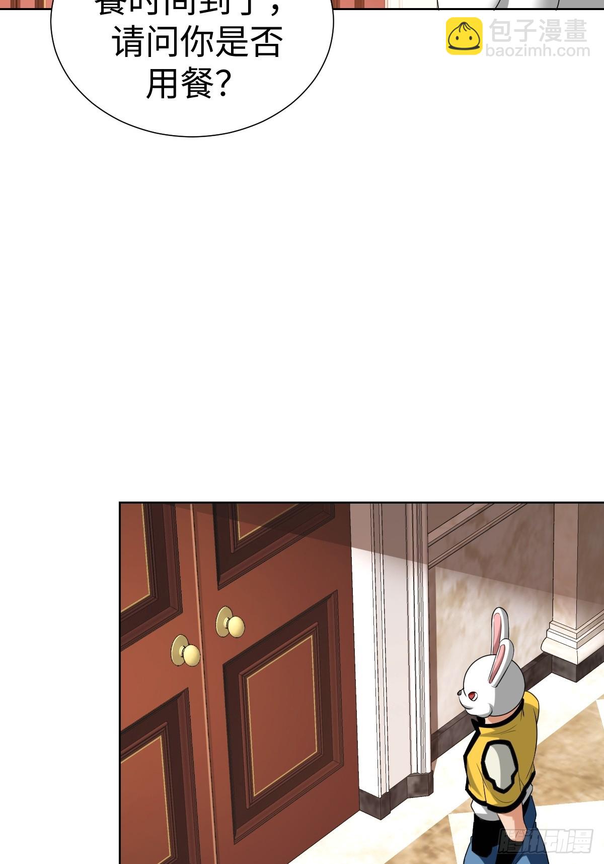 奇特的服务人员(1/2)-第45话