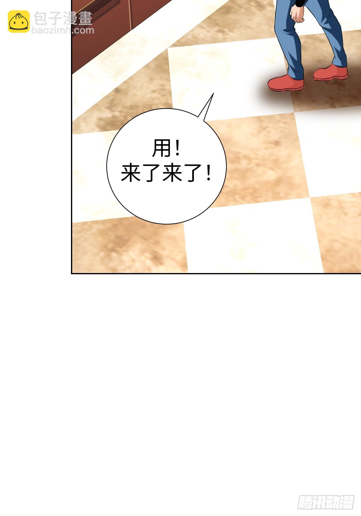 奇特的服务人员(1/2)-第45话