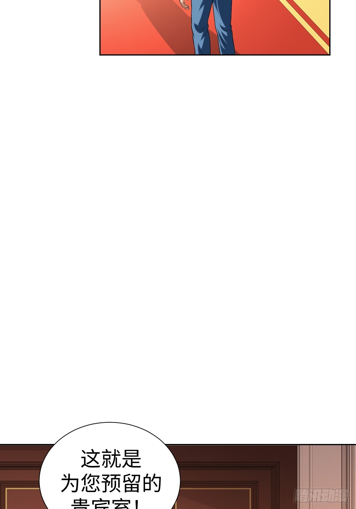 奇特的服务人员(1/2)-第45话