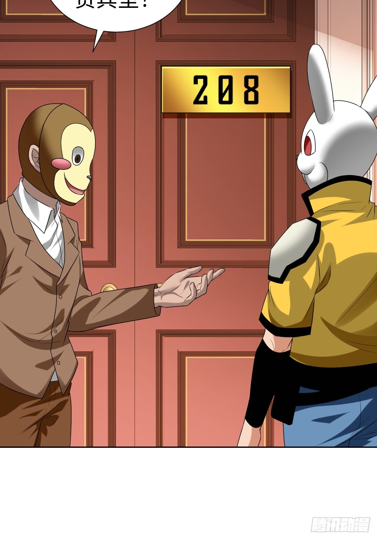 奇特的服务人员(1/2)-第45话