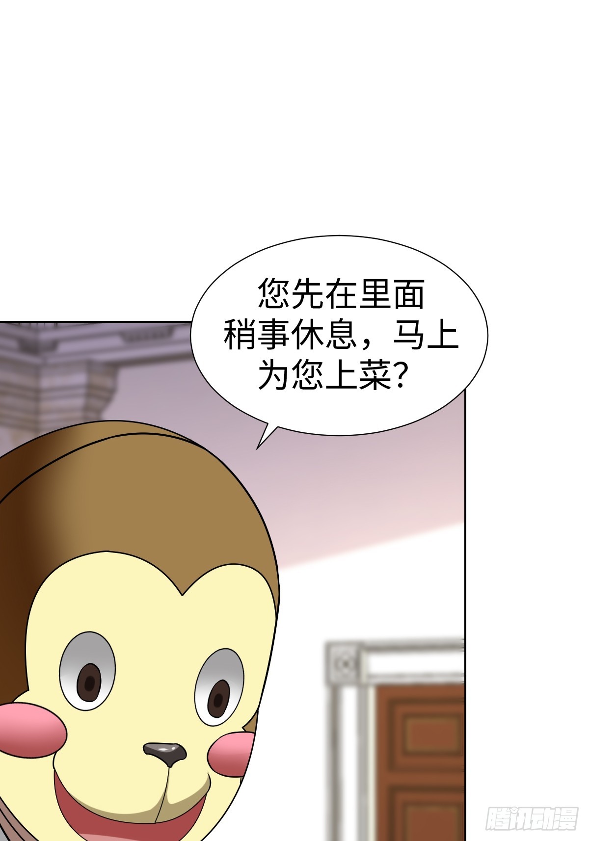 奇特的服务人员(1/2)-第45话