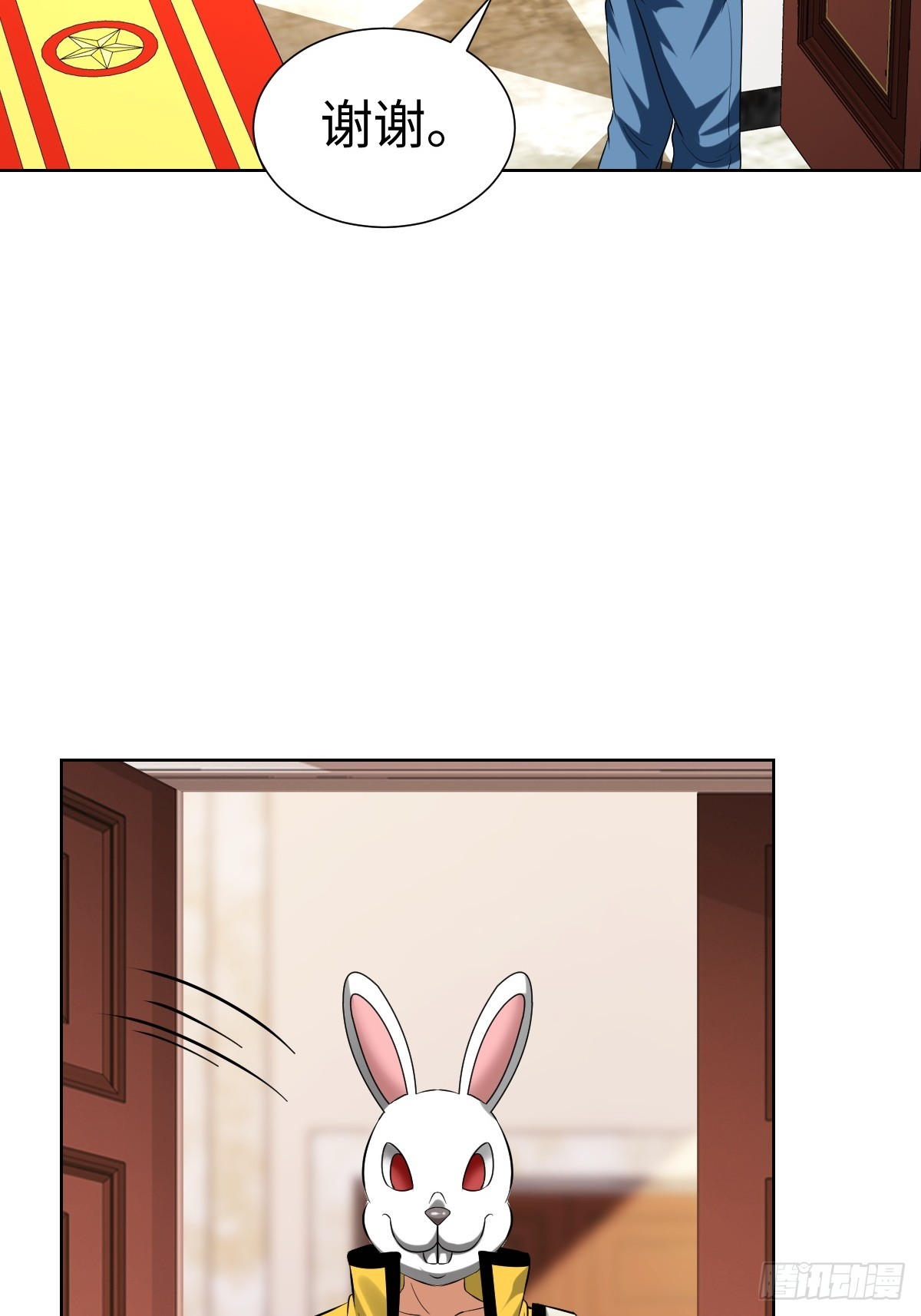 奇特的服务人员(1/2)-第45话