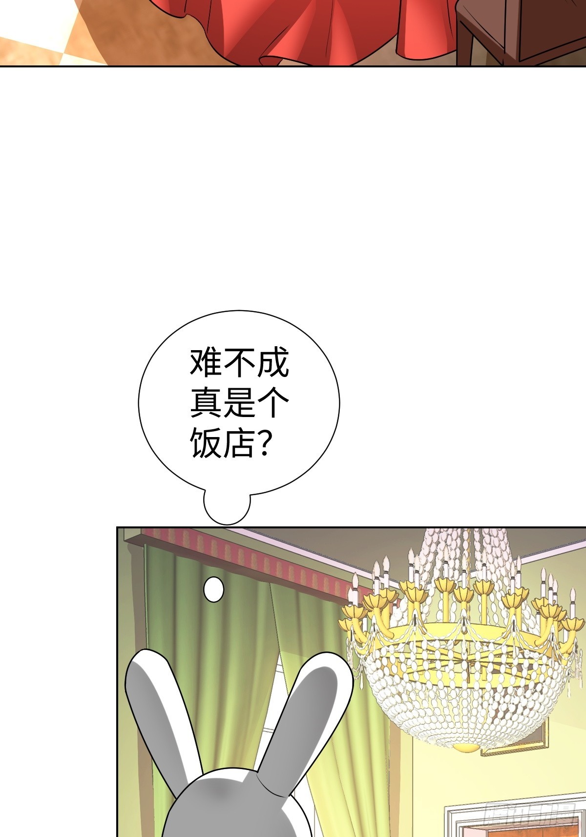 奇特的服务人员(1/2)-第45话