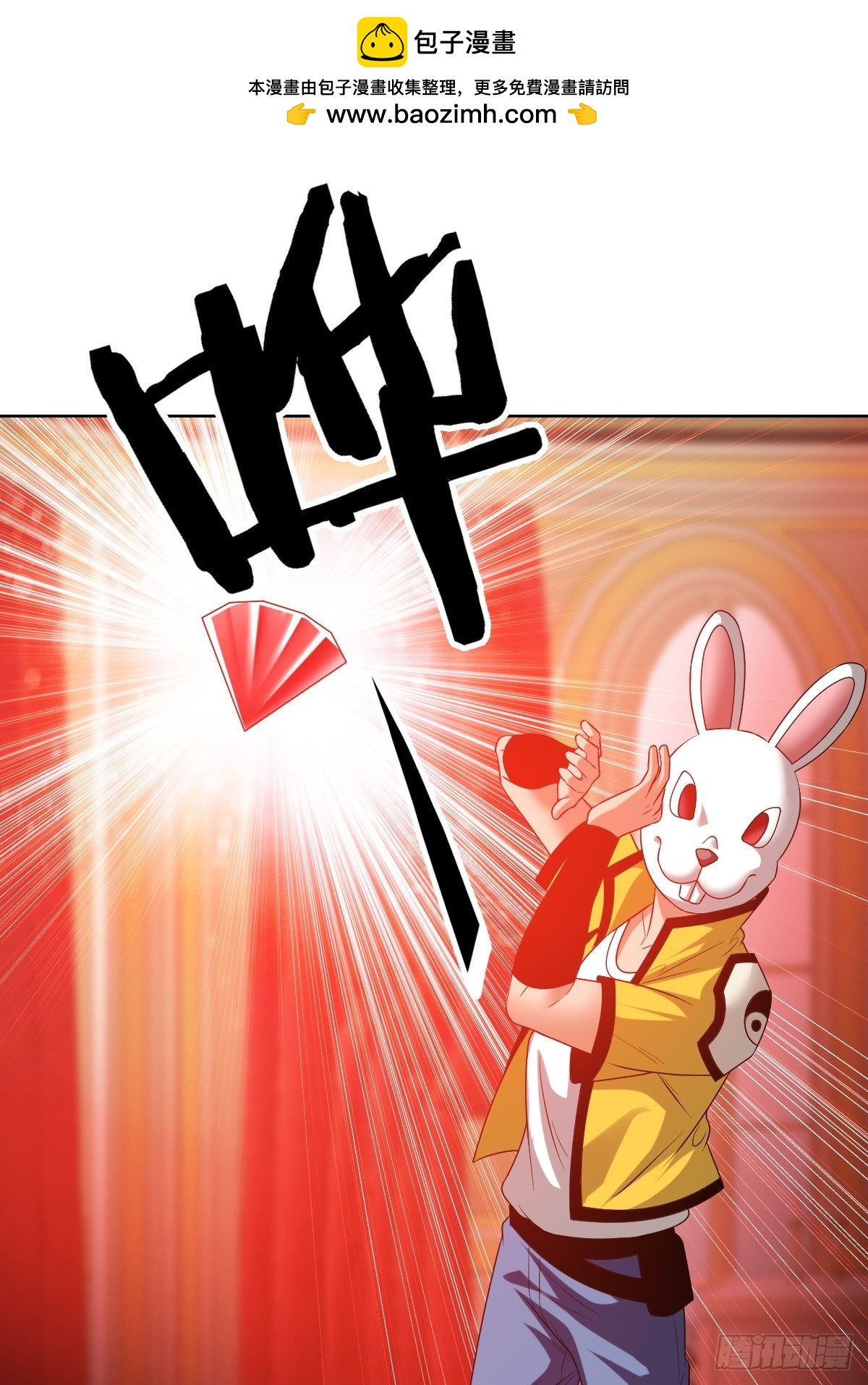 奇特的服务人员(1/2)-第45话