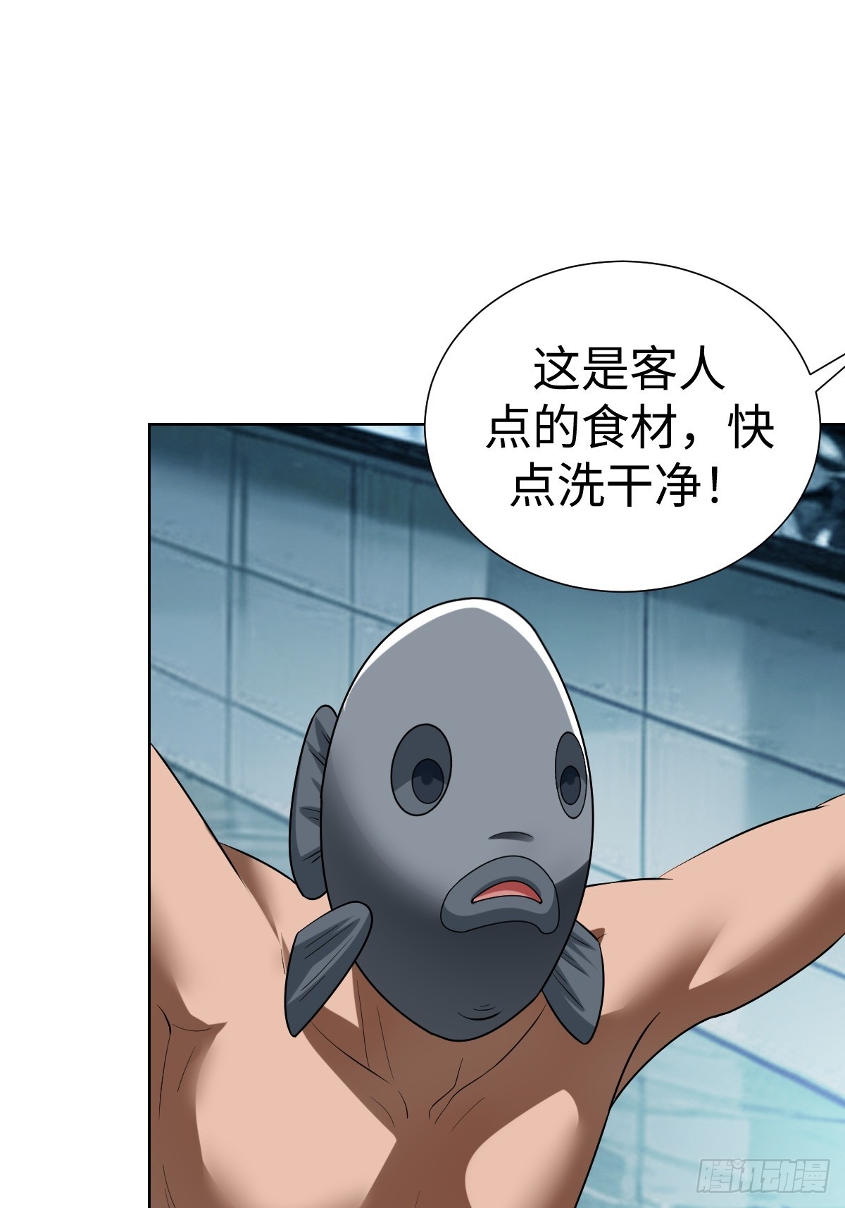 奇特的服务人员(1/2)-第45话