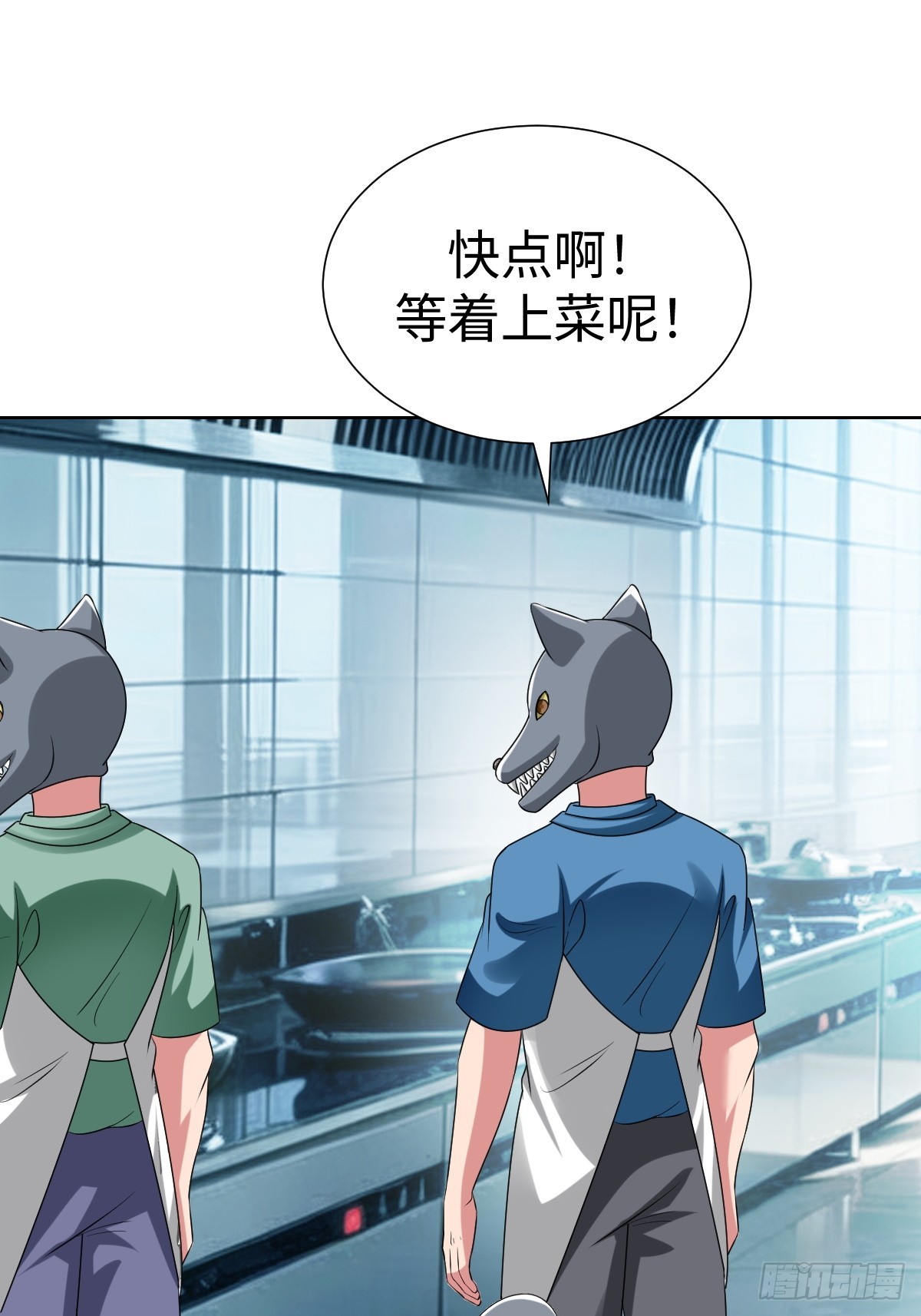 奇特的服务人员(1/2)-第45话