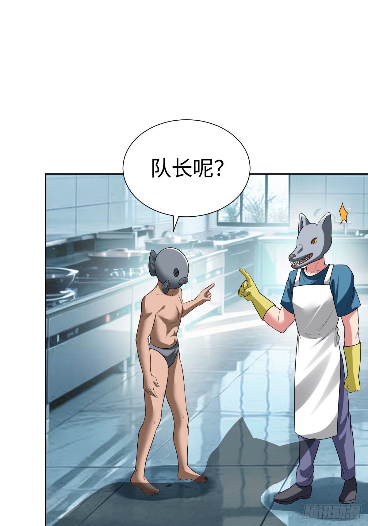 奇特的服务人员(1/2)-第45话