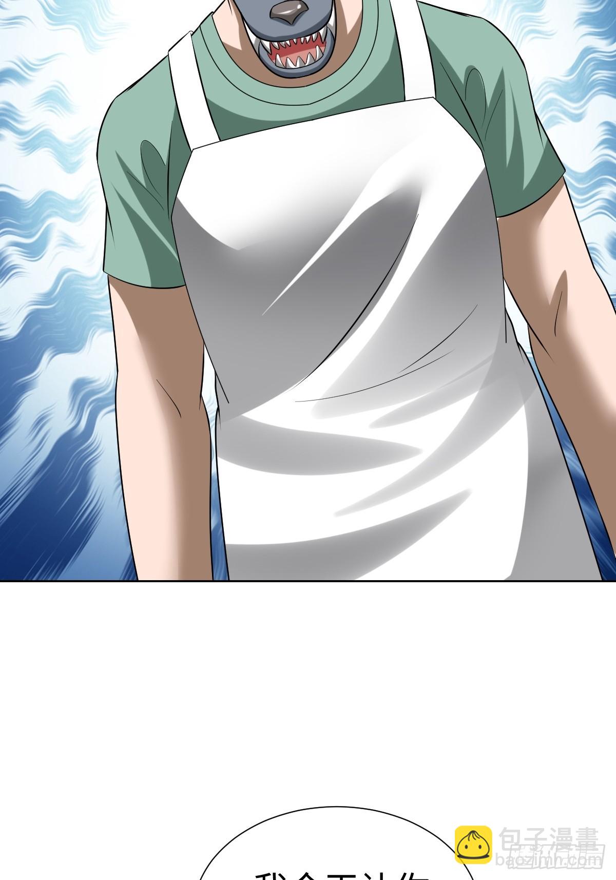 奇特的服务人员(1/2)-第45话