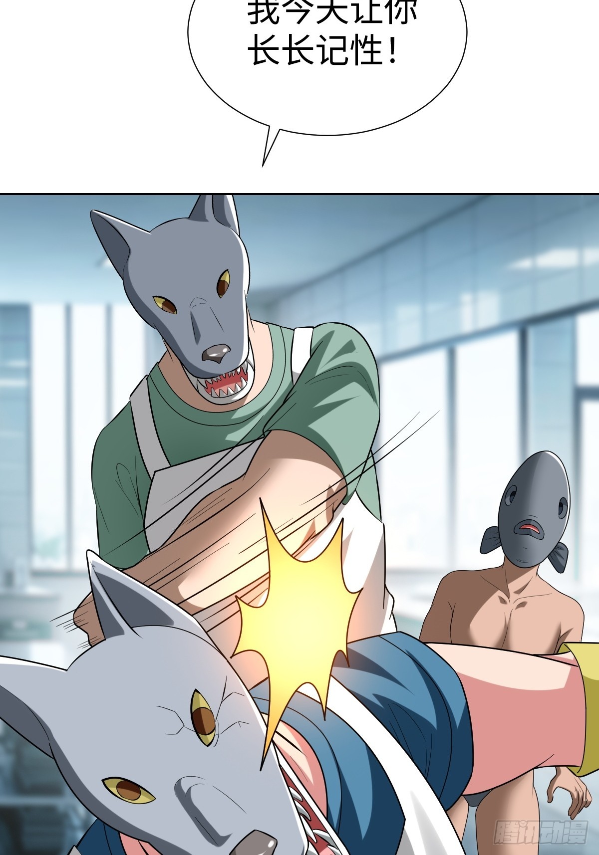 奇特的服务人员(1/2)-第45话