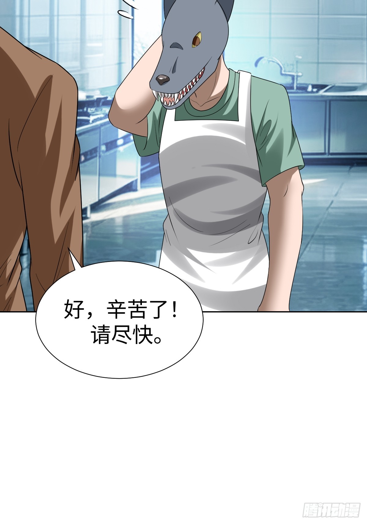 奇特的服务人员(1/2)-第45话