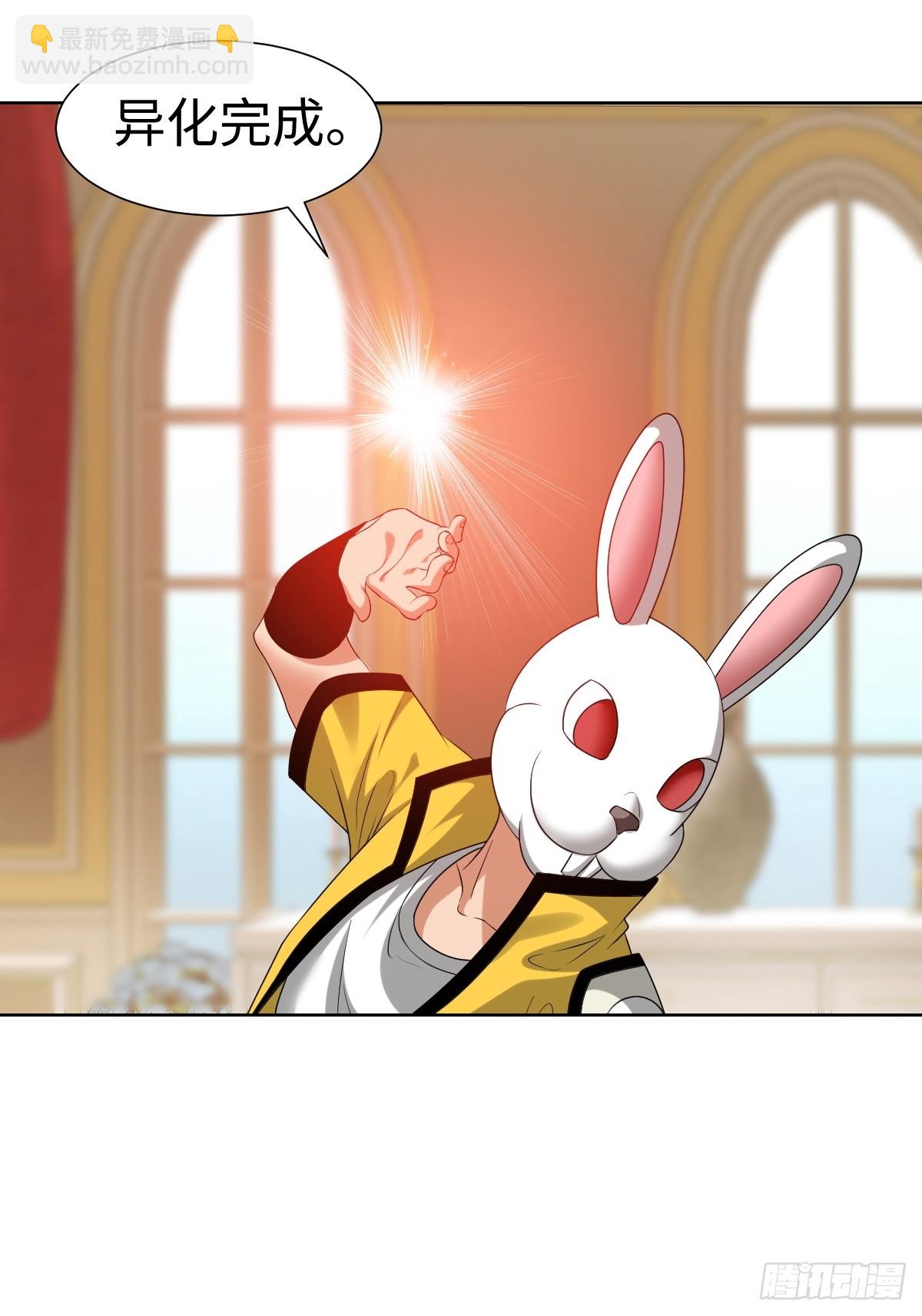 奇特的服务人员(1/2)-第45话