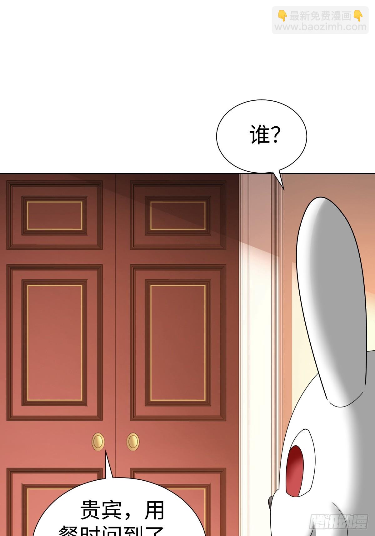 奇特的服务人员(1/2)-第45话