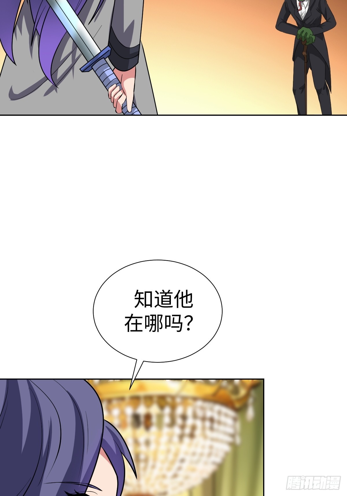 我是内奸我摊牌了(1/2)-第47话