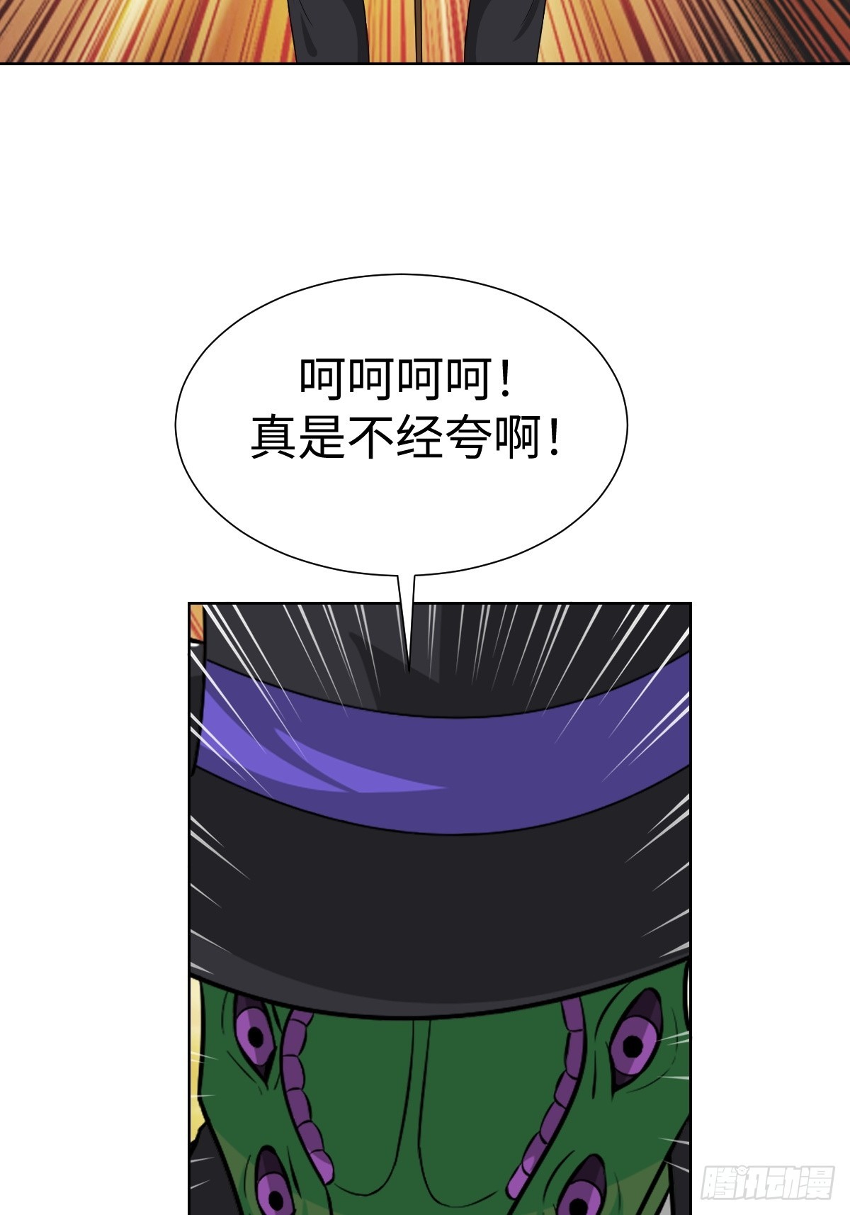 我是内奸我摊牌了(1/2)-第47话