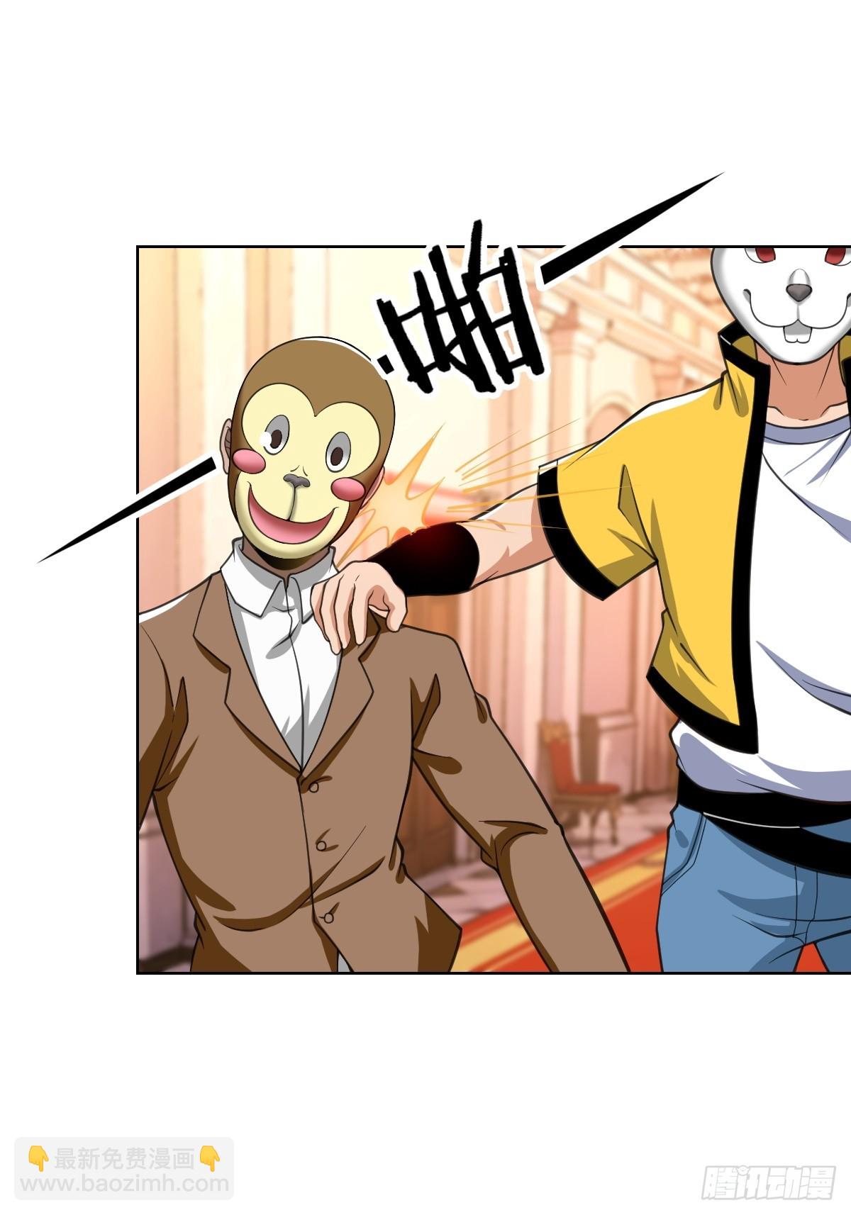 我是内奸我摊牌了(1/2)-第47话