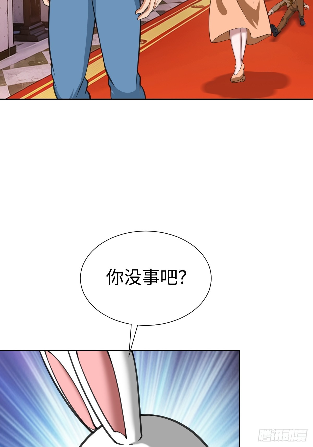 我是内奸我摊牌了(1/2)-第47话