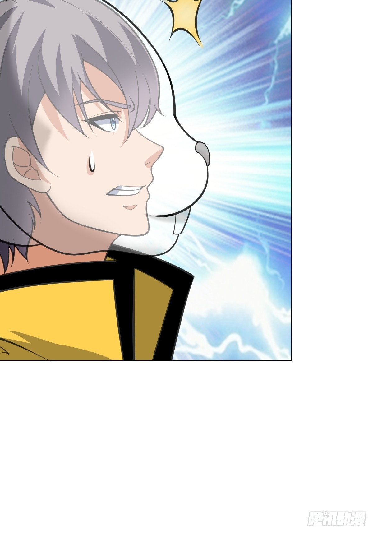 我是内奸我摊牌了(1/2)-第47话