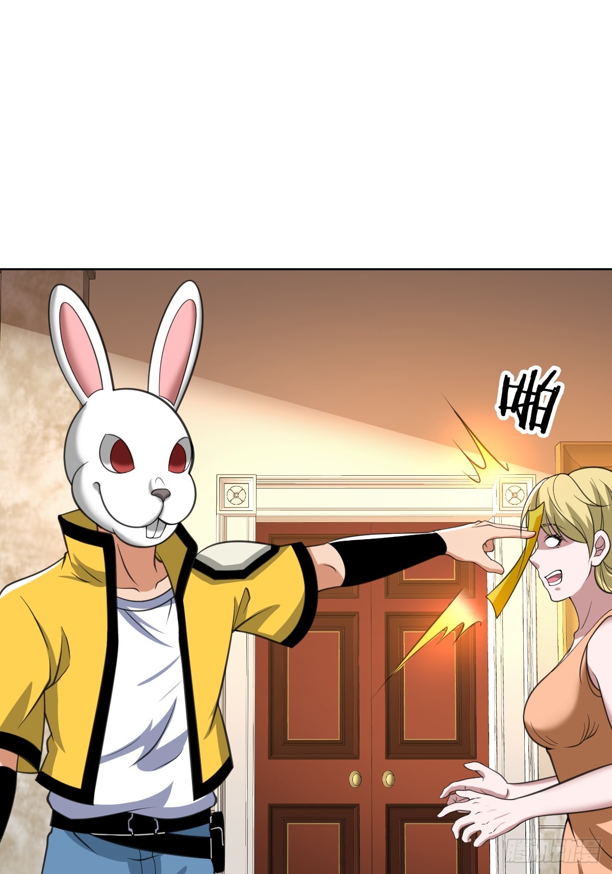 我是内奸我摊牌了(1/2)-第47话