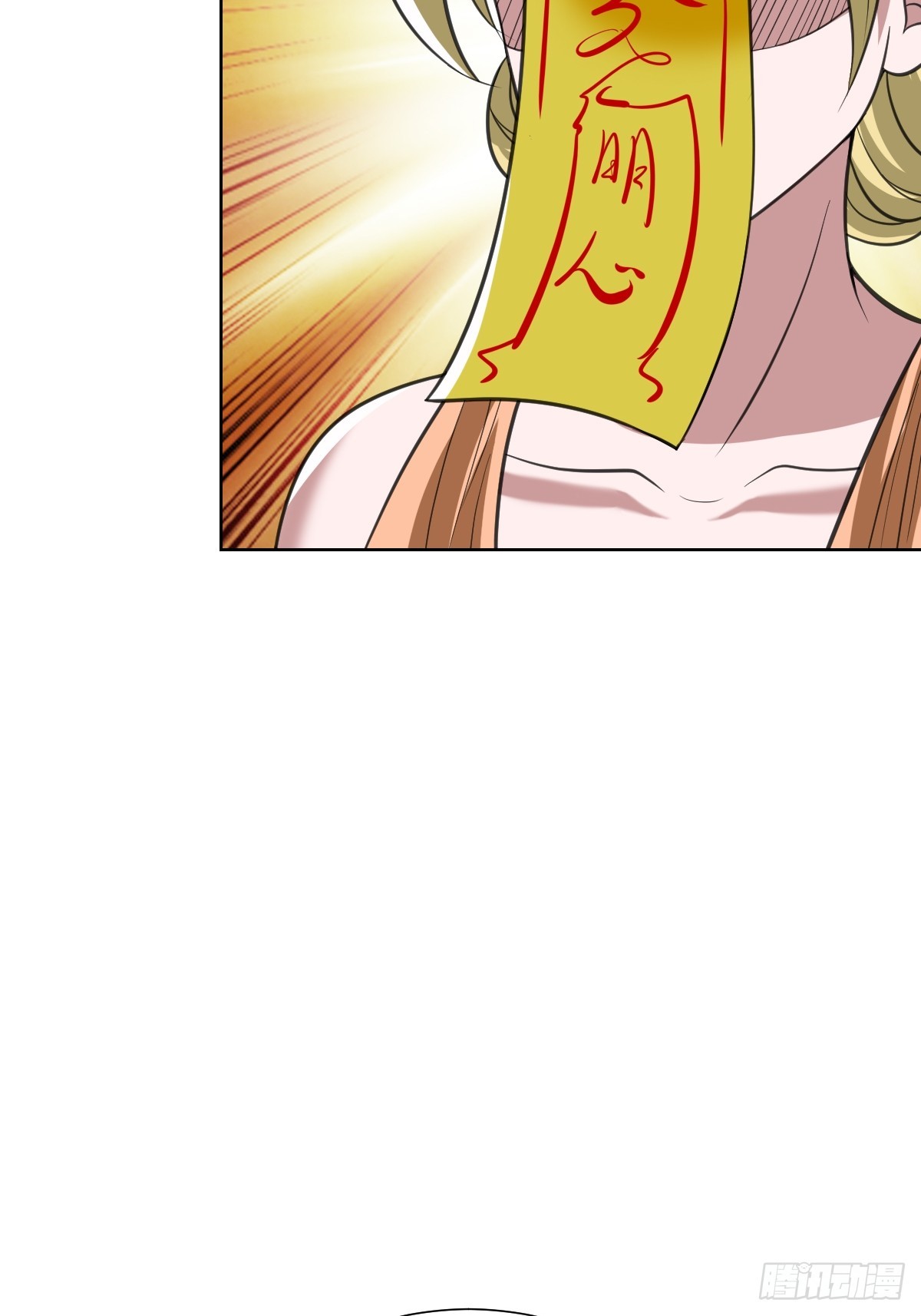 我是内奸我摊牌了(1/2)-第47话