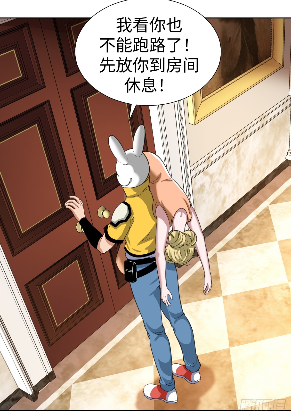 我是内奸我摊牌了(1/2)-第47话