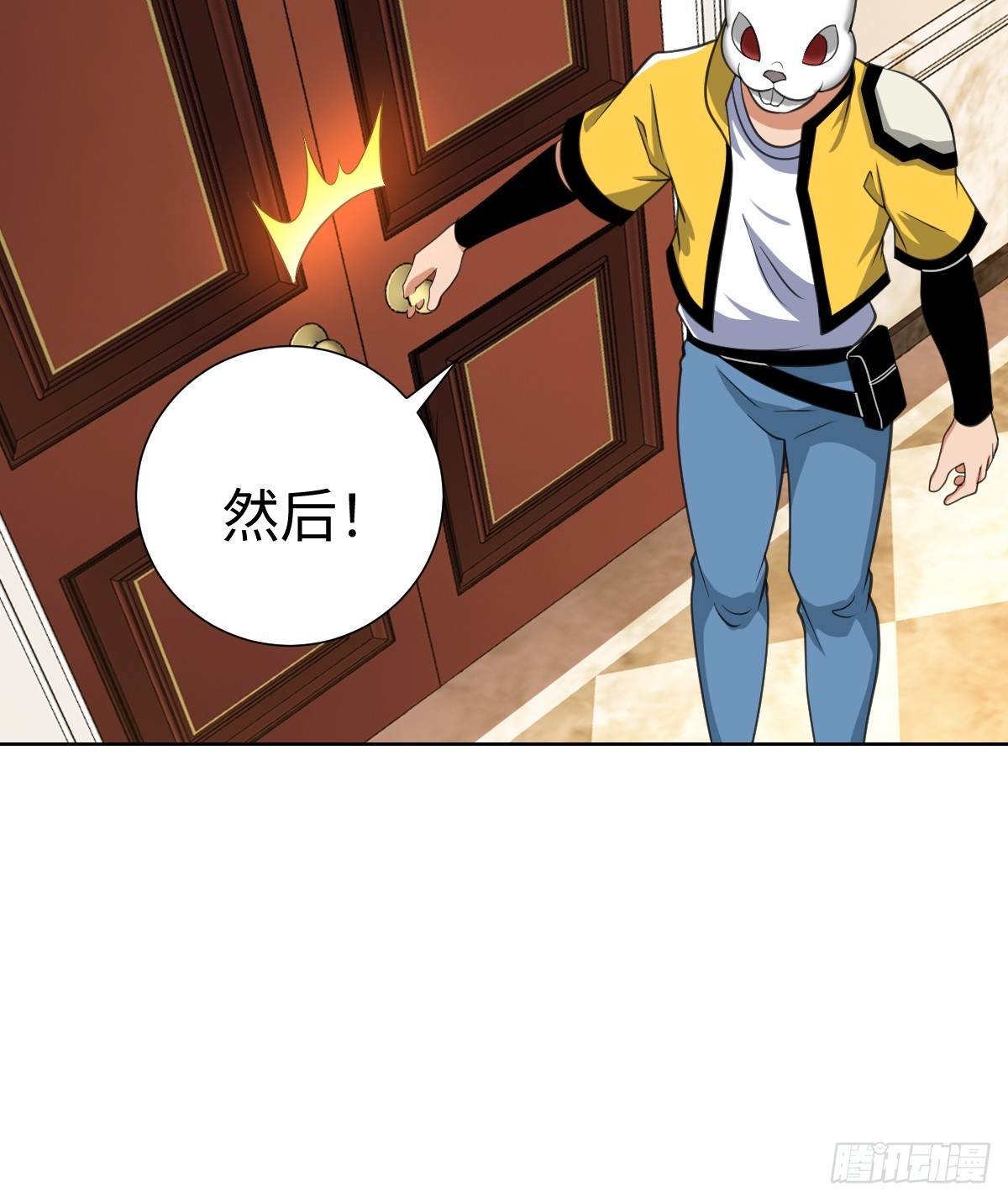 我是内奸我摊牌了(1/2)-第47话