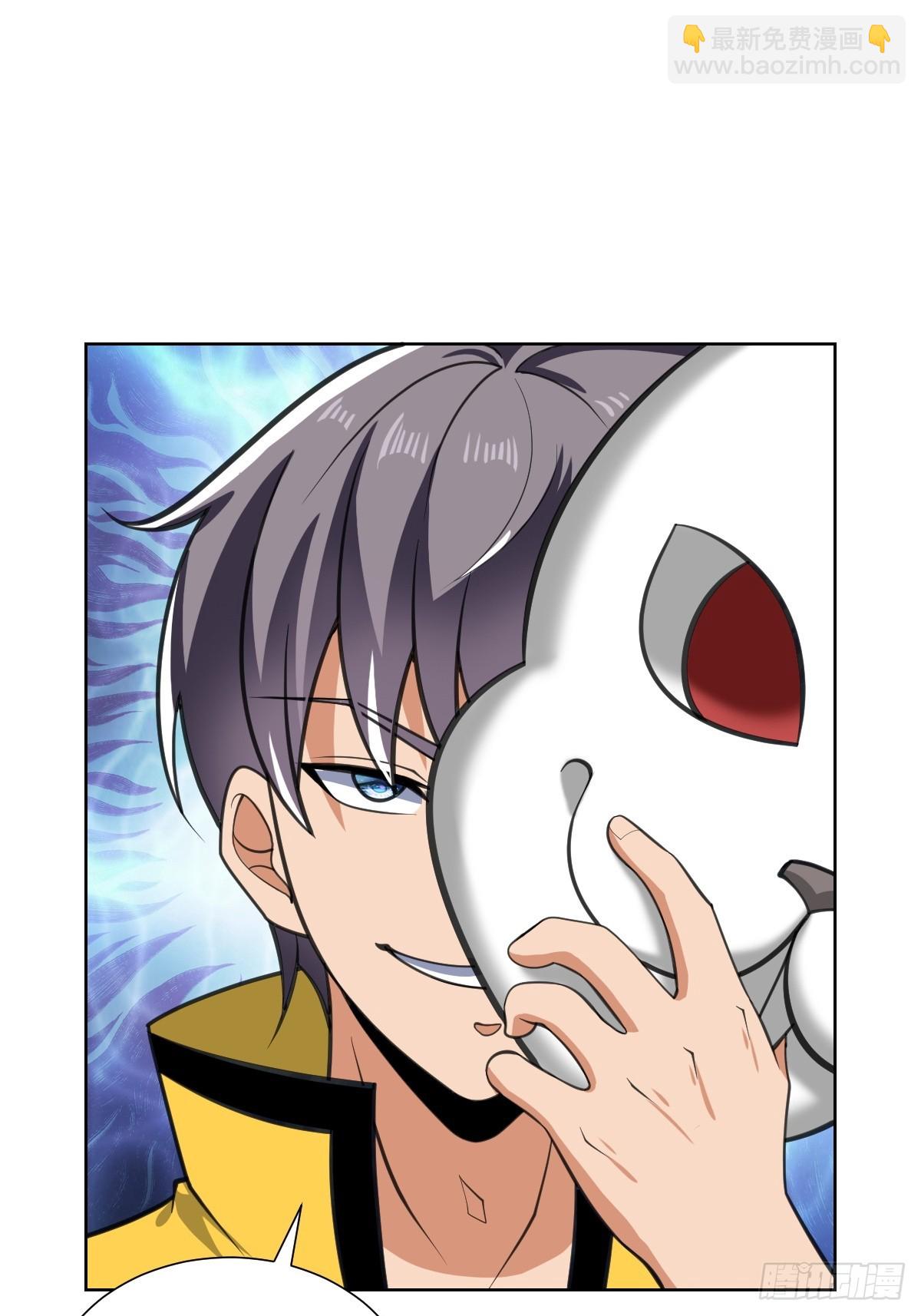 我是内奸我摊牌了(1/2)-第47话