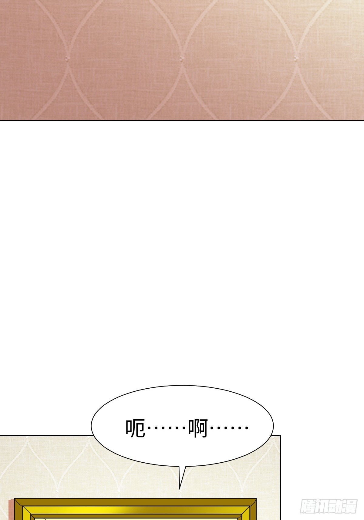 我是内奸我摊牌了(1/2)-第47话