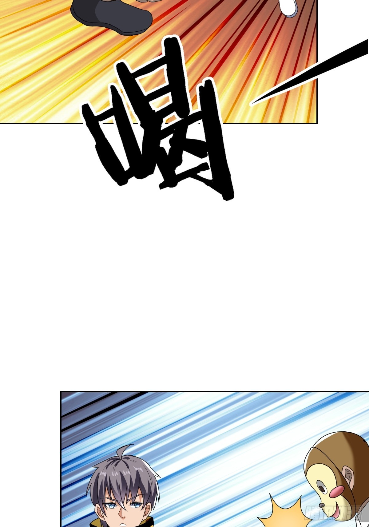 我是内奸我摊牌了(1/2)-第47话