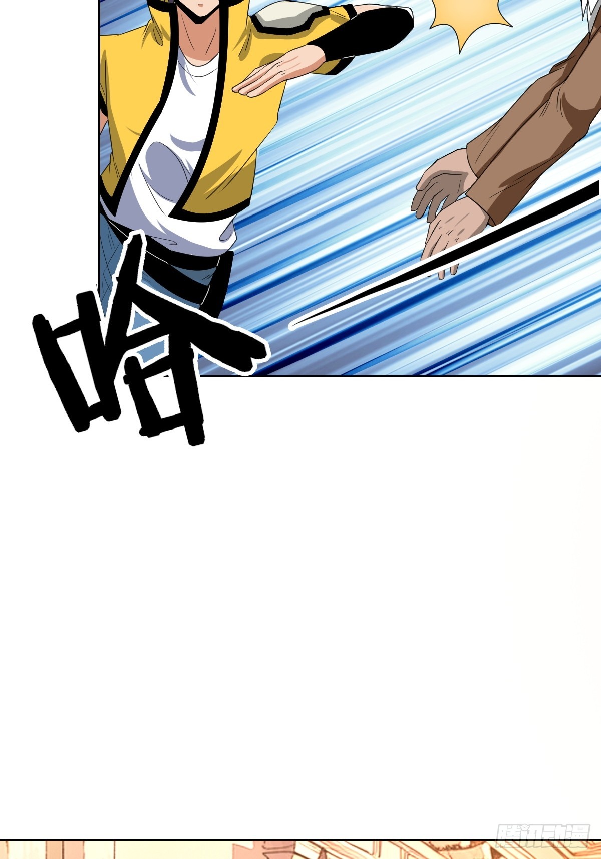 我是内奸我摊牌了(1/2)-第47话