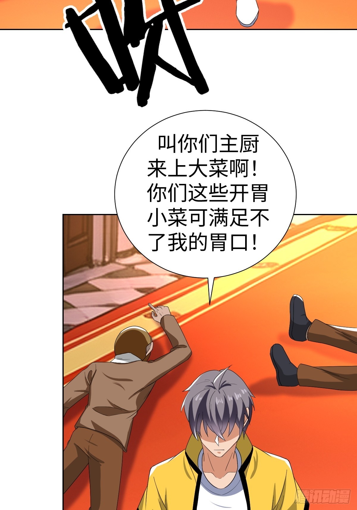 我是内奸我摊牌了(1/2)-第47话