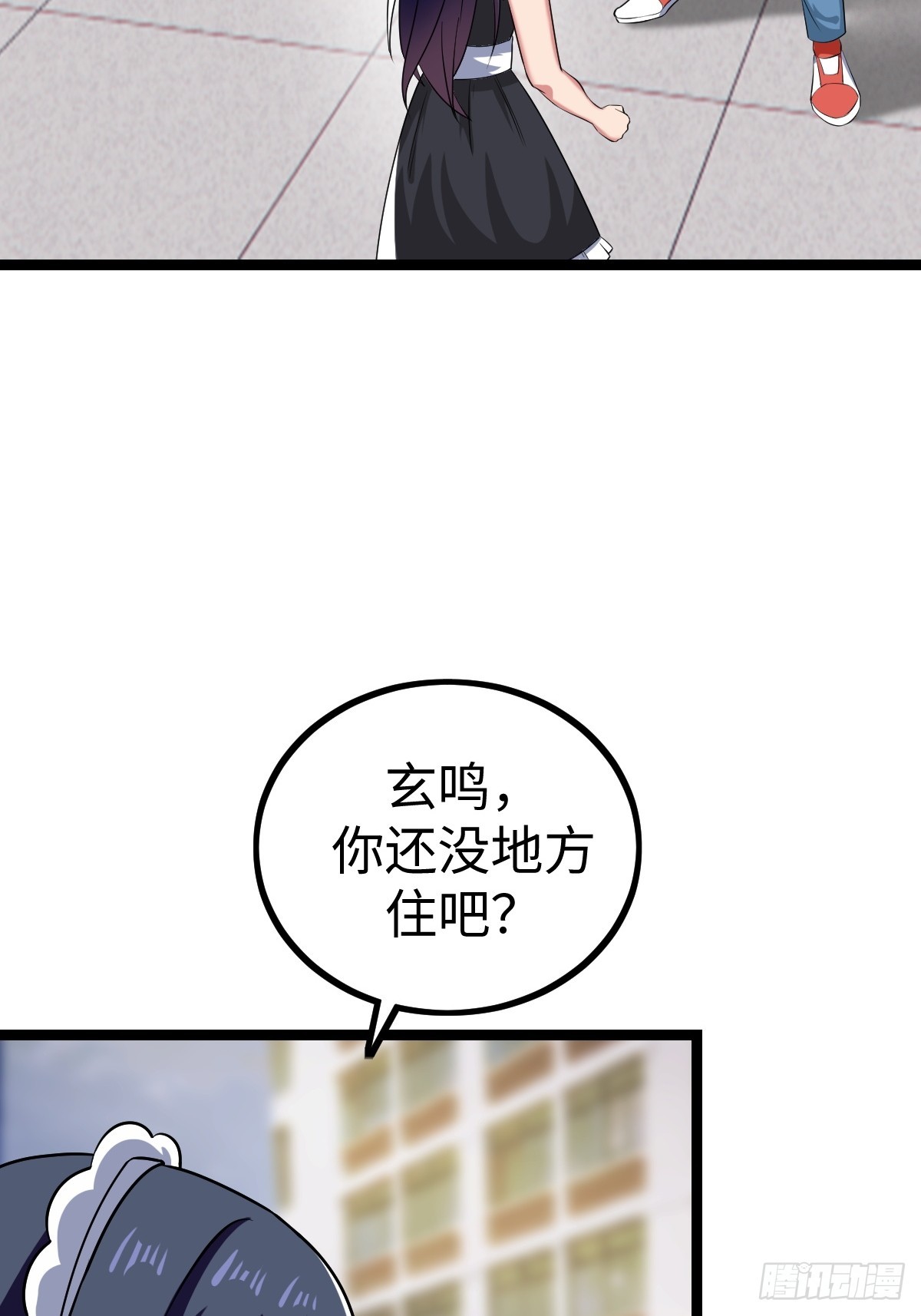 露娜的困境(1/2)-第49话