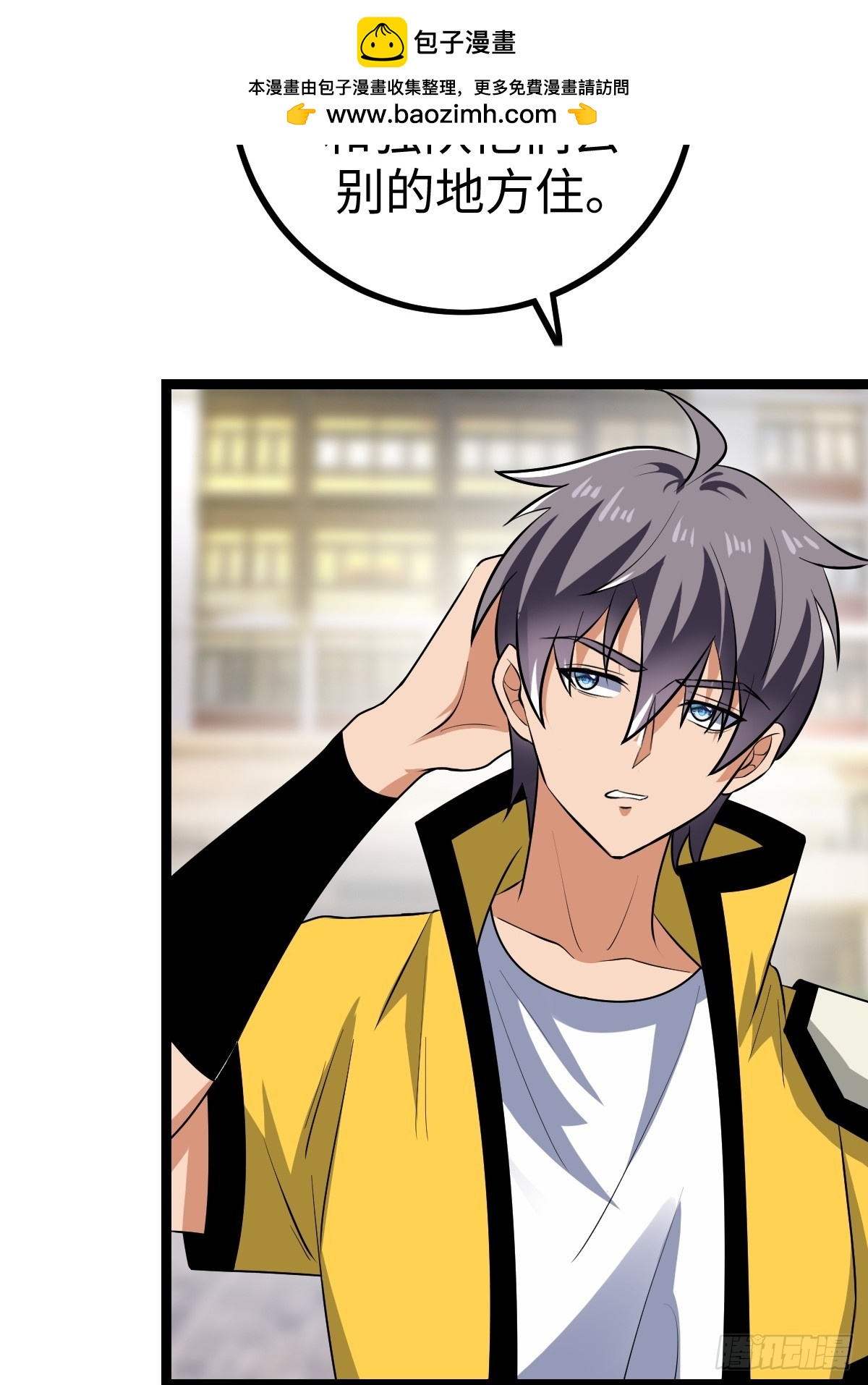 露娜的困境(1/2)-第49话