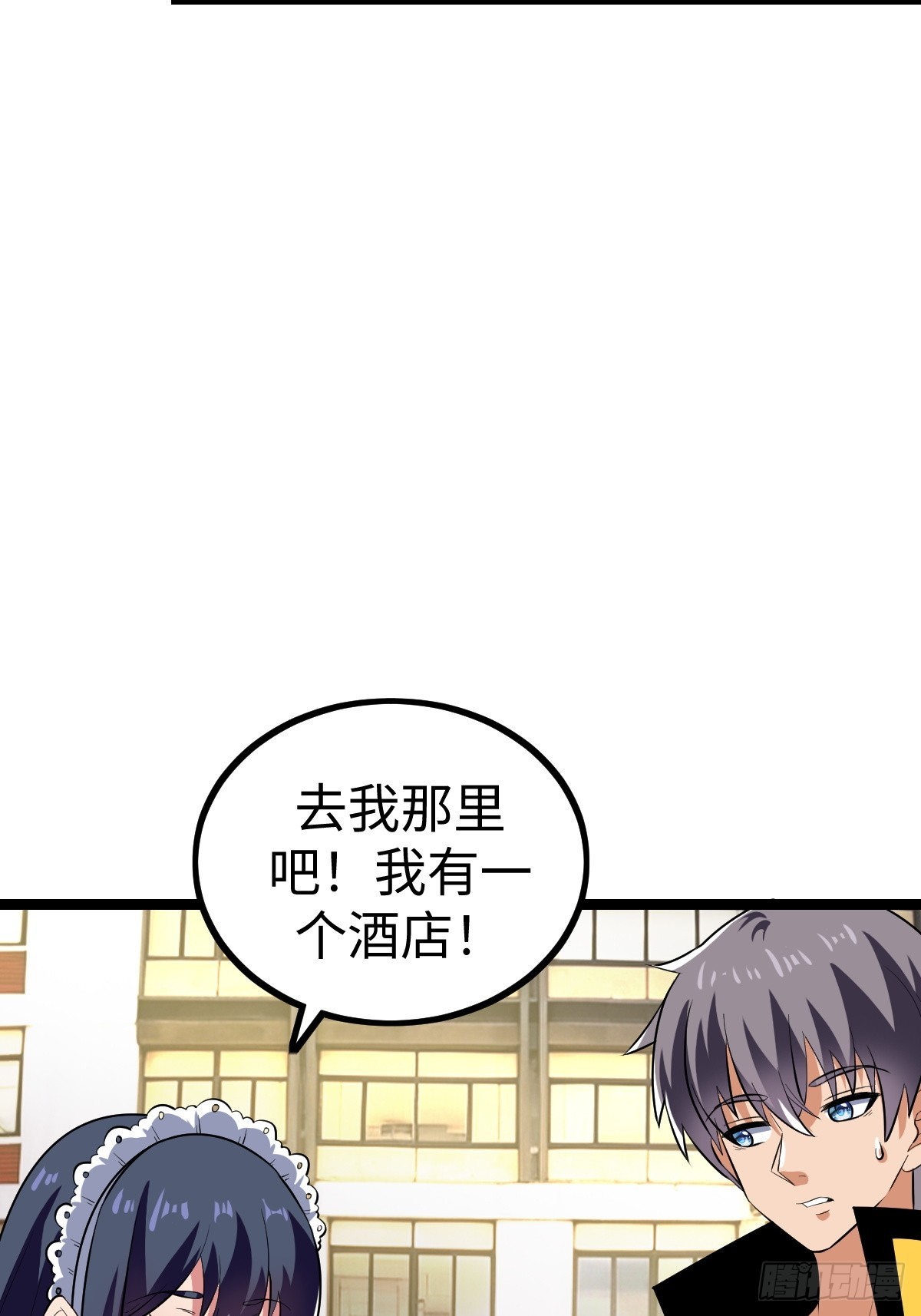 露娜的困境(1/2)-第49话