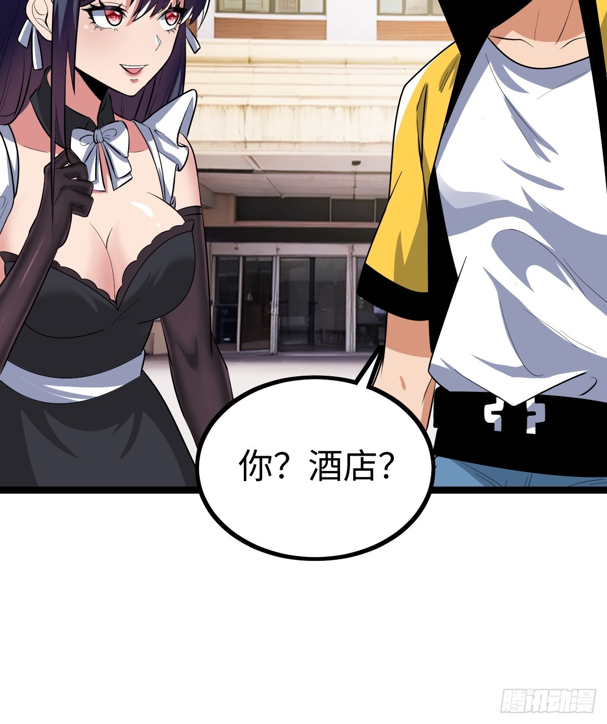 露娜的困境(1/2)-第49话