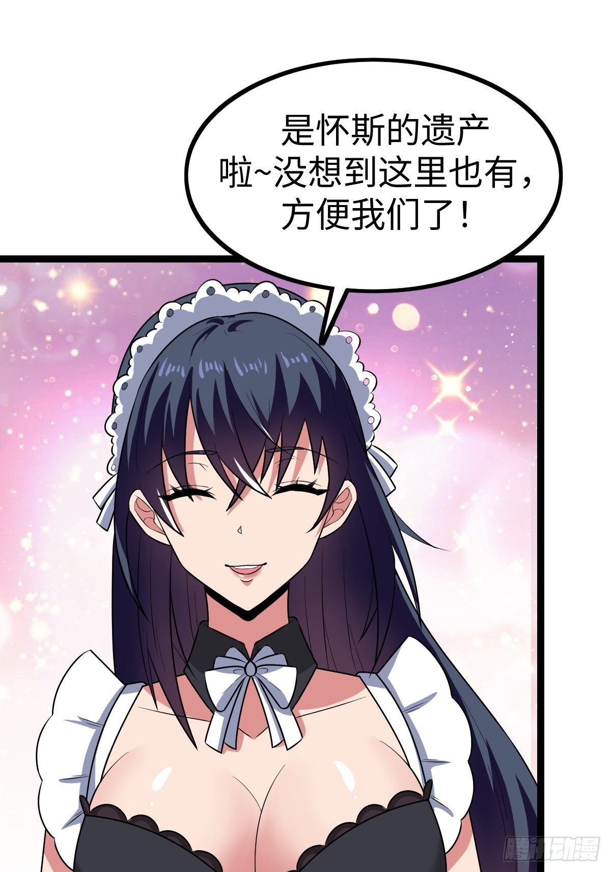 露娜的困境(1/2)-第49话