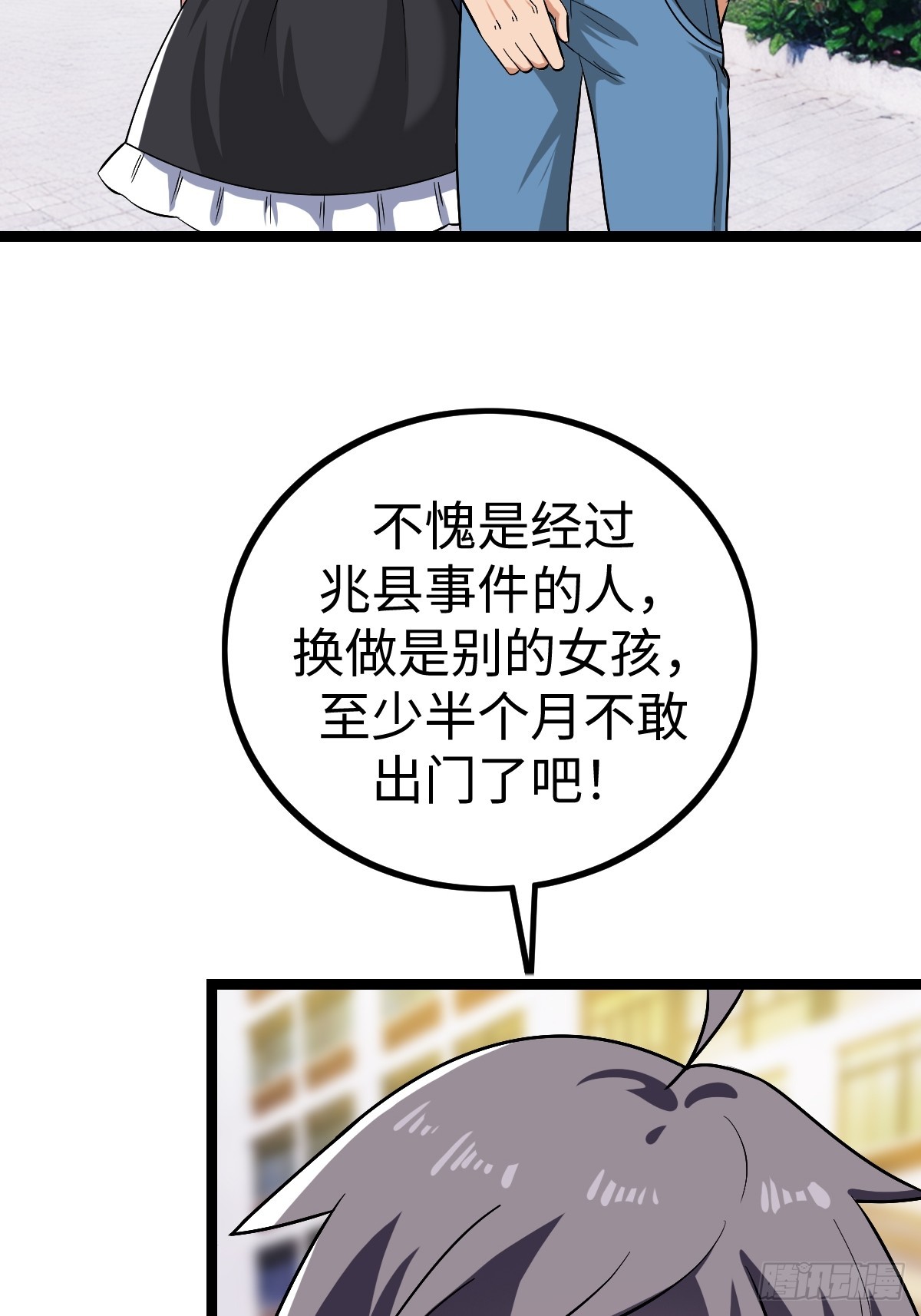 露娜的困境(1/2)-第49话